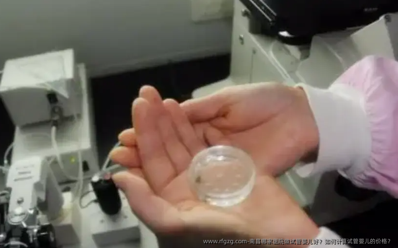 南昌哪家医院做代孕好？如何计算代孕的价格？