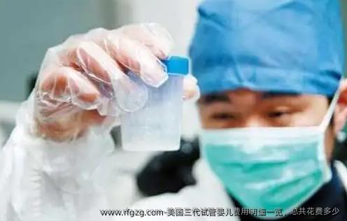 美国三代代孕费用明细一览，总共花费多少
