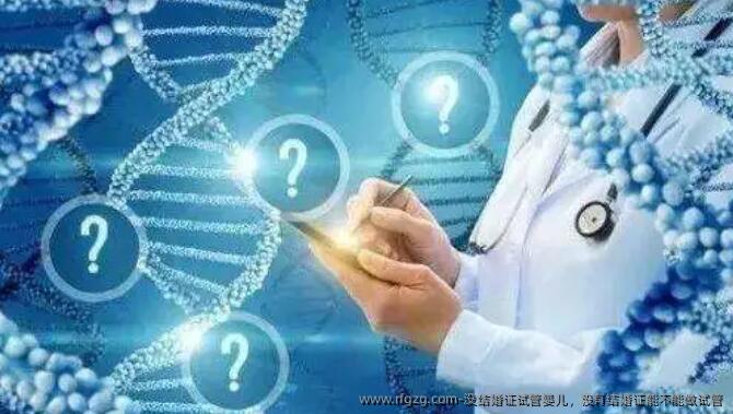 没结婚证代孕，没有结婚证能不能做试管