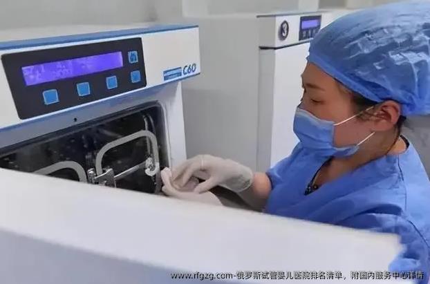 俄罗斯代孕医院排名清单，附国内服务中心详情