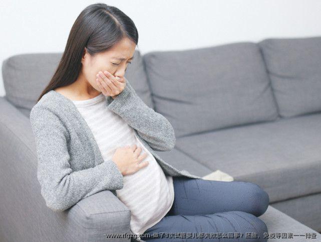 做了3次代孕都失败怎么回事？胚胎、免疫等因素一一排查